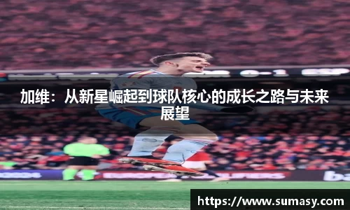 泛亚电竞