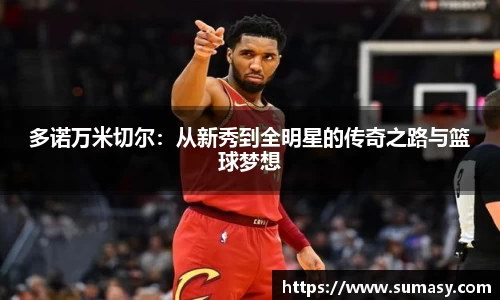 泛亚电竞
