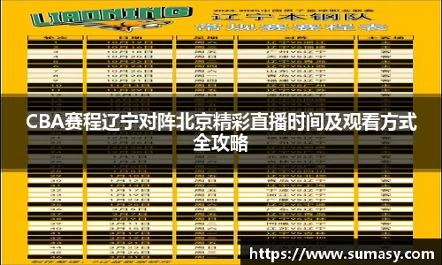 泛亚电竞官网