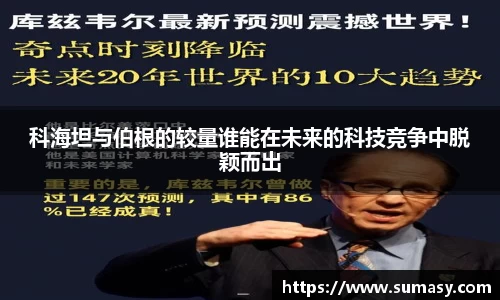 泛亚电竞官网