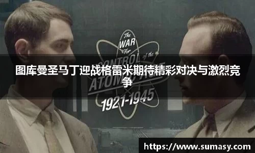 泛亚电竞官网