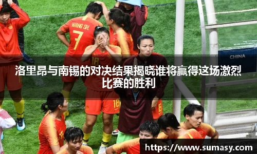 泛亚电竞官方网站