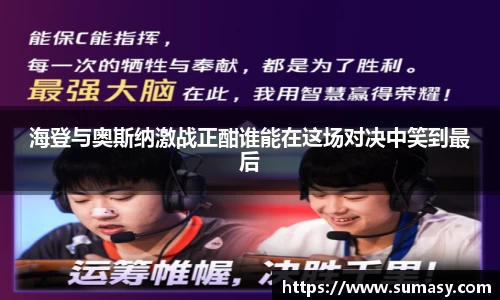 泛亚电竞官方网站
