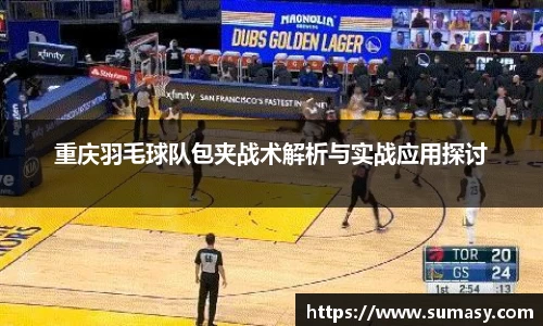 泛亚电竞官网
