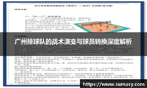 泛亚电竞官网